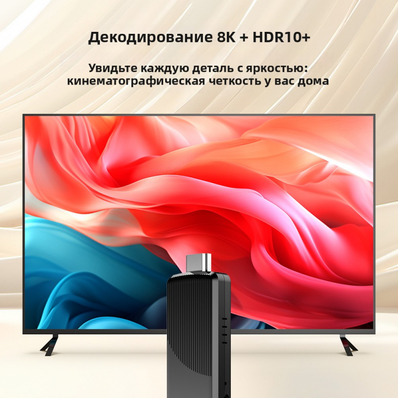TV98 ATV X9 Smart TV Stick And - 4K Media Player avis et prix