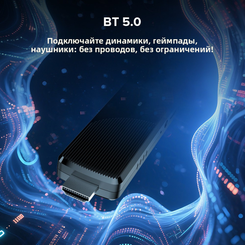 TV98 ATV X9 Smart TV Stick And - 4K Media Player avis et prix