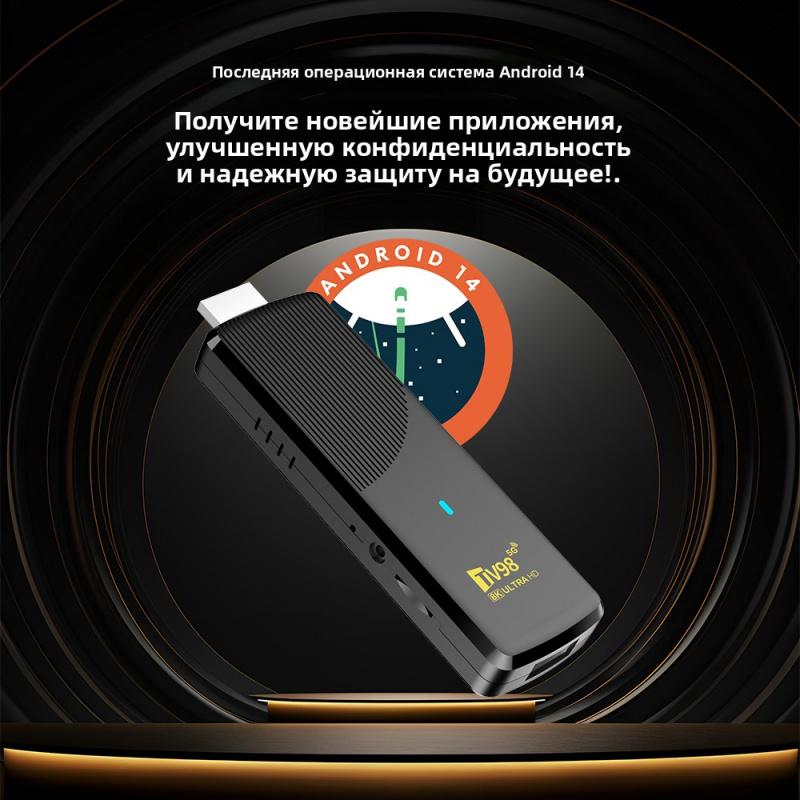 TV98 ATV X9 Smart TV Stick And - 4K Media Player avis et prix