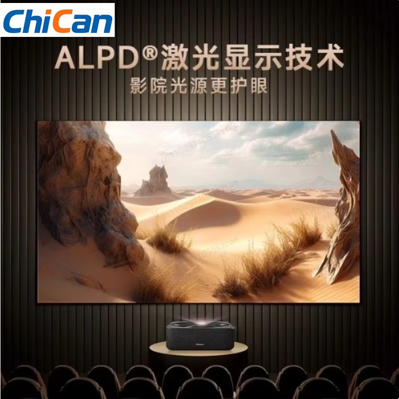 【Hot】 Projecteur laser à ultra - Home Cinema Occasion avis et prix