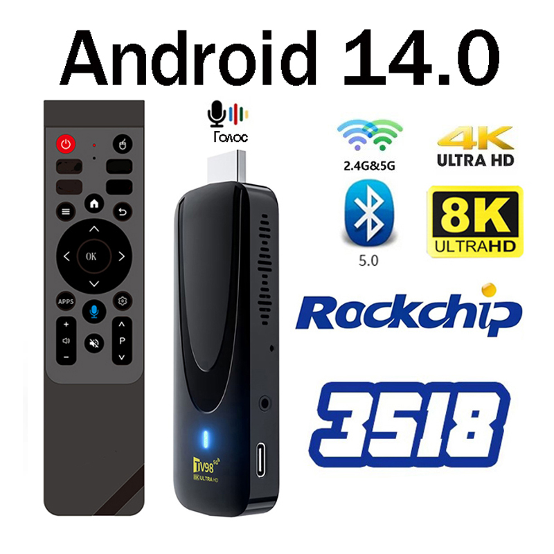 TV Stick HD 8K 4K Android 14.0 - 4K Media Player avis et prix