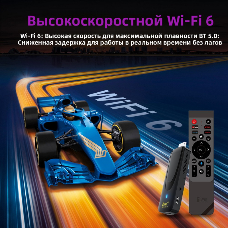 TV Stick HD 8K 4K Android 14.0 - 4K Media Player avis et prix