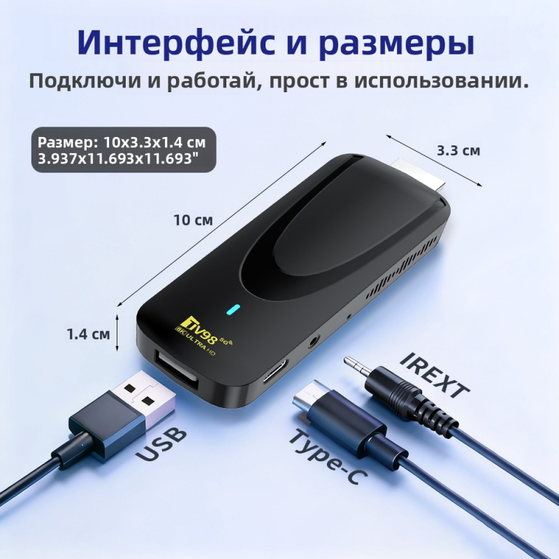 TV Stick HD 8K 4K Android 14.0 - 4K Media Player avis et prix