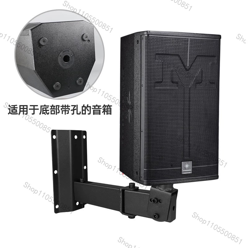 Support de haut-parleur robust - Wall Mount Speaker avis et prix
