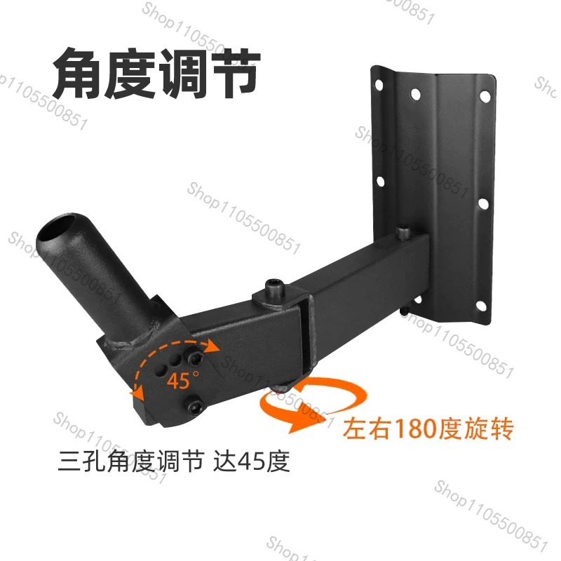 Support de haut-parleur robust - Wall Mount Speaker avis et prix