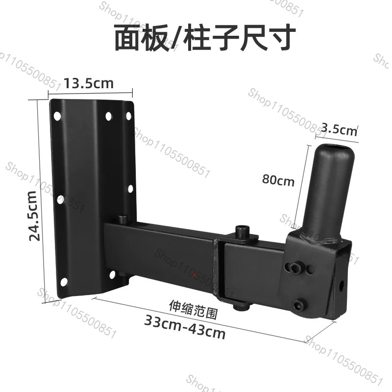 Support de haut-parleur robust - Wall Mount Speaker avis et prix