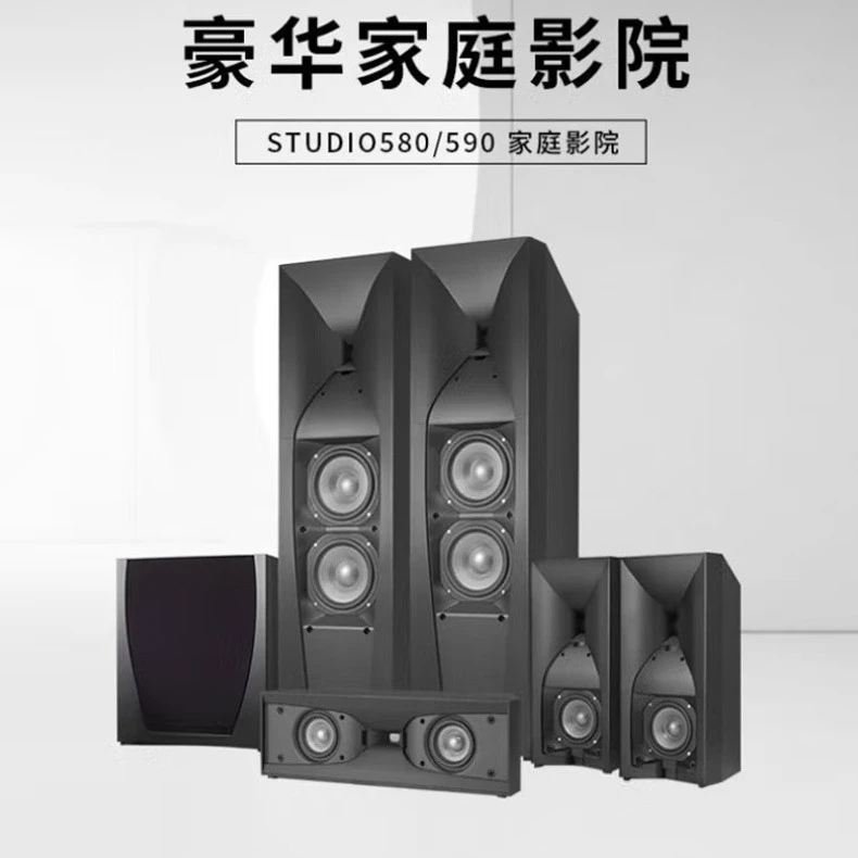 Ensemble d'enceintes pour la m - Home Cinema Flooring avis et prix