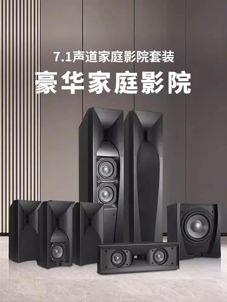 Ensemble d'enceintes pour la m - Home Cinema Flooring avis et prix