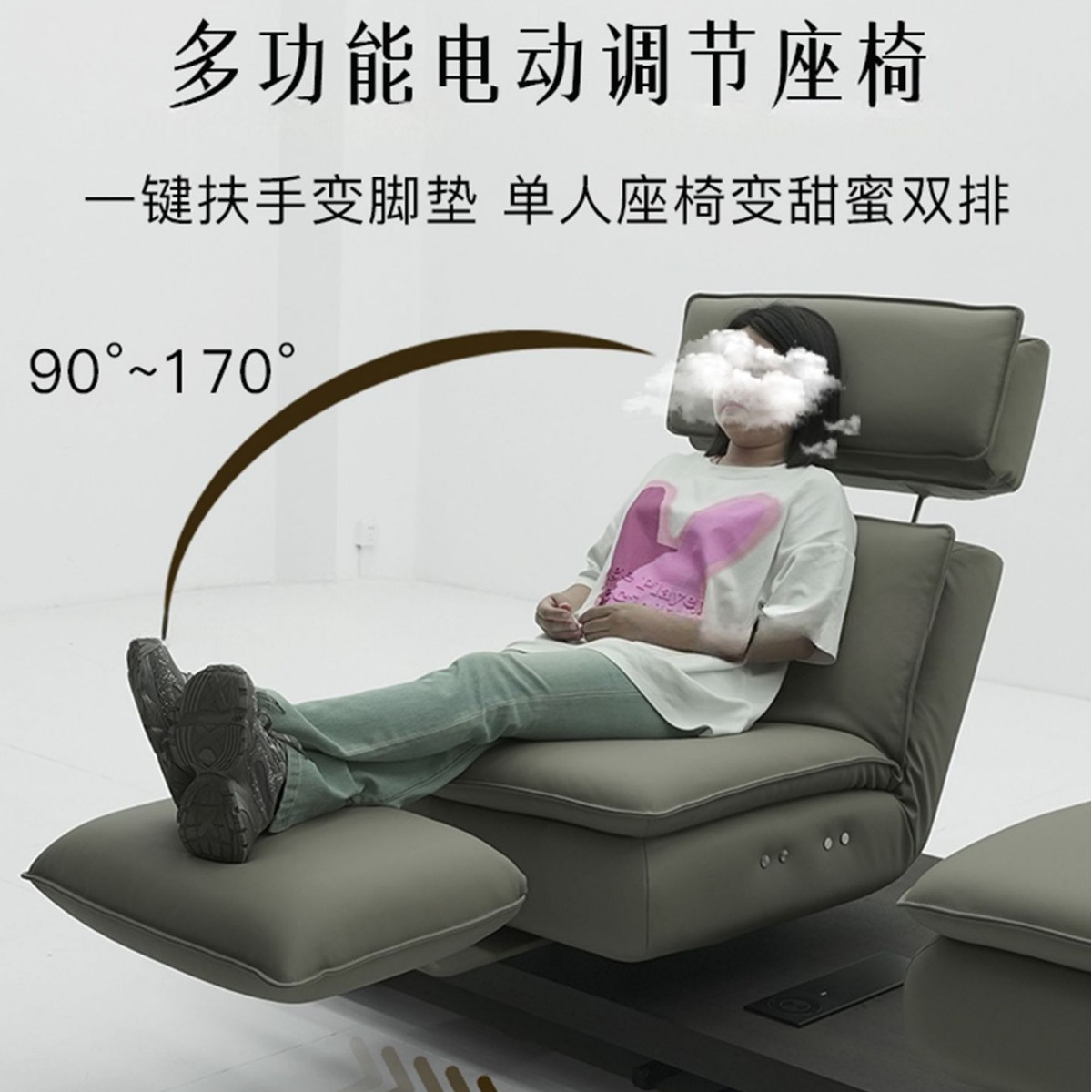 Canapé électrique double en cu - Home Cinema Qualité avis et prix